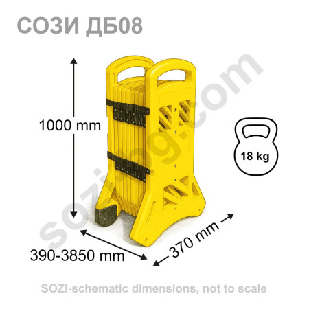 Expandable Portable Mobile Safety Barrier Sozi DB08 - buy at best price Expandable Portable Mobile Safety Barrier Sozi DB08 - buy at best price