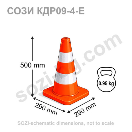 Flexible traffic cone KDR09-4-E, H=500 - buy at best price