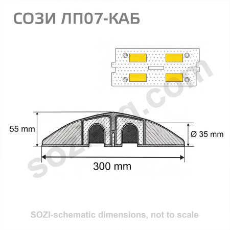 LP07-KAB 2-Channel Cable Protection Ramp - buy at a best price