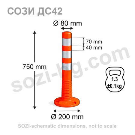 Flexible Delineator Posts Sozi DS42 75cm - buy at a low price